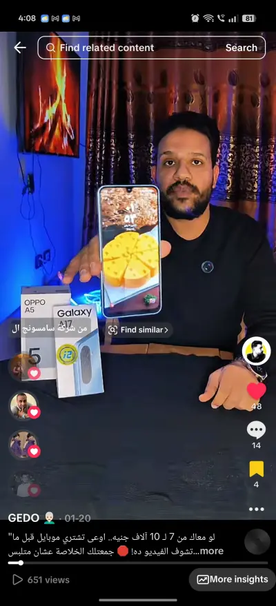 فيديو منتاج لي اعلان لشركة سامسونج وريلمي