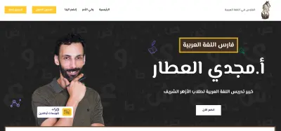 منصة تعليمية تفاعليه