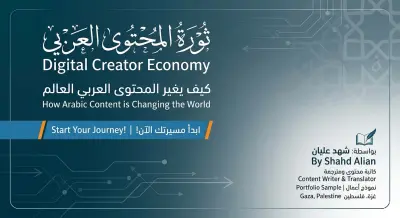 كتاية محتوى