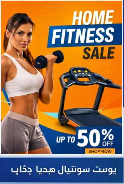 مصمم جرافيك محترف (لوجوهات – سوشيال ميديا – تعديل صور)