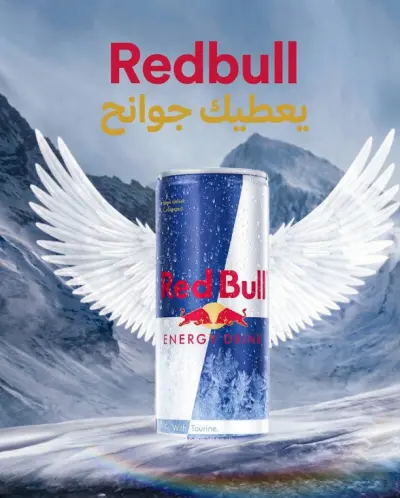 تصميم بوسترات سوشيال ميديا