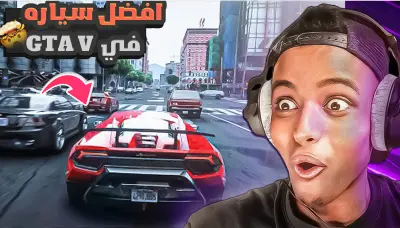 جرافيك ديزاين