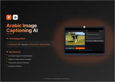 نظام ذكاء اصطناعي لوصف الصور باللغة العربية (Arabic Image Captioning AI)
