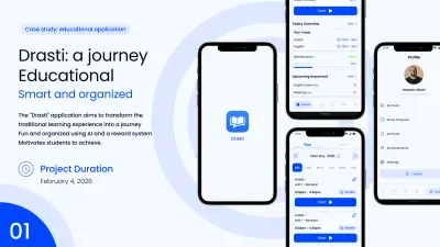 تصميم تطبيق دراستي