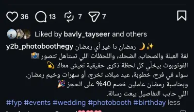 كتابه محتوى اعلانى