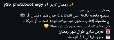 كتابه محتوى اعلانى