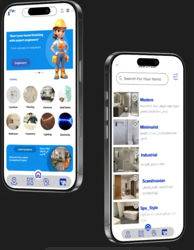 ابليكيشن شطبها