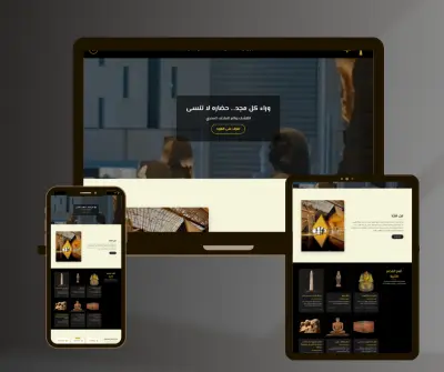 منصة "مجد": تجربة رقمية متكاملة لزوار المتحف المصري الكبير (GEM)