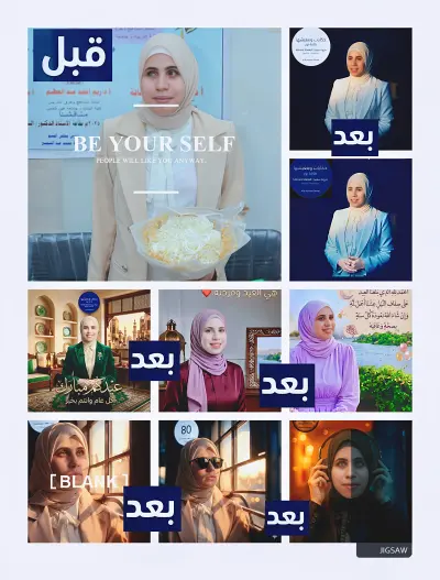تحويل صور المنتجات العادية لصور احترافية وعمل مشاهد متنوعة من صورة واحدة