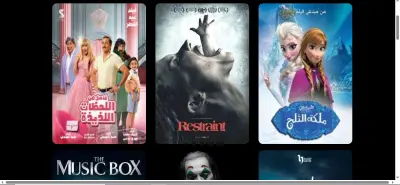 Hello Cinema