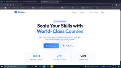 EduSphere – منصة التعلم الإلكتروني