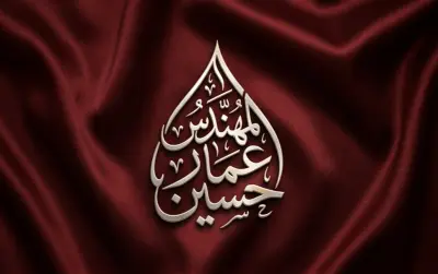 تصميم شعارات