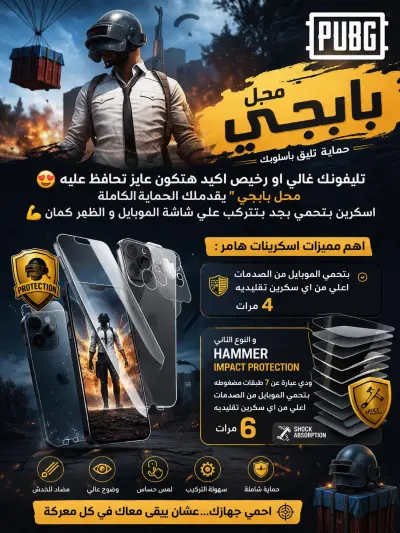 تصميم صور اعلانيه عبر السوشيال ميديا