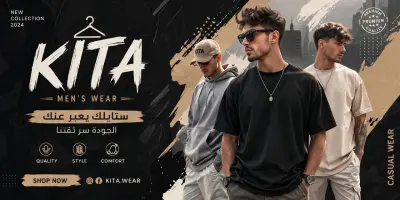 تصميم صور اعلانيه عبر السوشيال ميديا