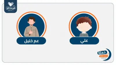 ( حملة سبع سنابل كن ذا أثر 2025)