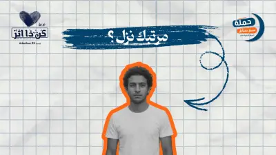 حملة رمضان ( سبع سنابل ) فريق كن ذا أثر عام 2026