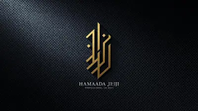 Modern & Professional Logo Design (Arabic & English).