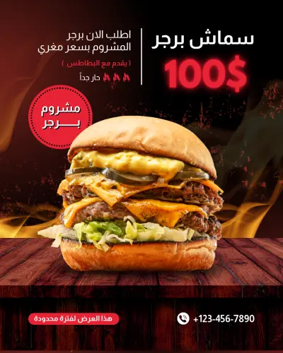 تصميم اعلانات