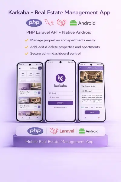 تطبيق تسويقي لمحلات الديكور "كركبة"