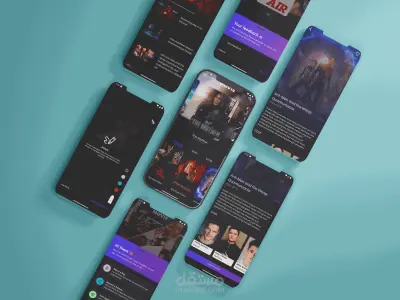 تطبيق سينما لمشاهدة الأفلام والمسلسلات