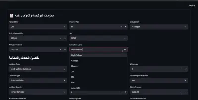 تحديد المعامله صادقه
