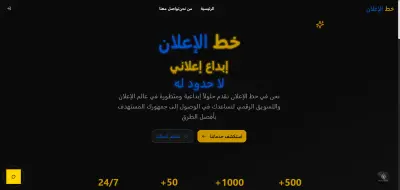 تطوير موقع بورتفوليو تفاعلي باستخدام Next.js و3D Graphics.