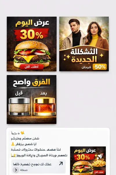 تصميم صفحات الهبوط احترافية