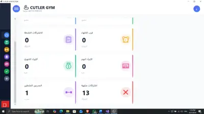 نظام إدارة الجيم مع QR Code ورسائل واتساب تلقائية
