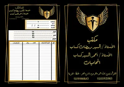 مصمم جرافيك وتايبست