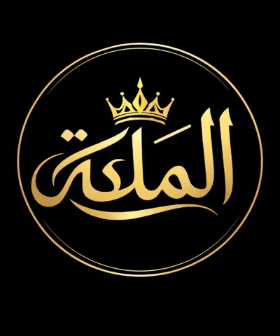 تصميم شعارات (Logo) احترافية بلمسة عربية عصرية