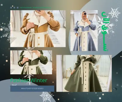 فستان جاكيت