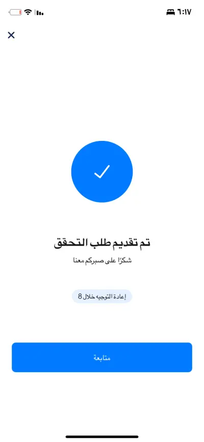 تسويف سوشيال