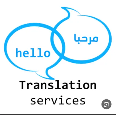 ترجمه و ادخال بيانات