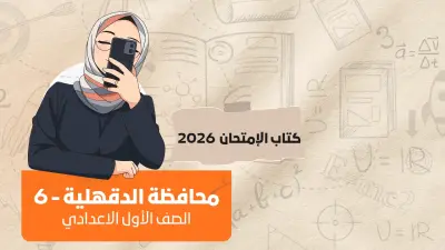 تصميم بوستر إعلاني
