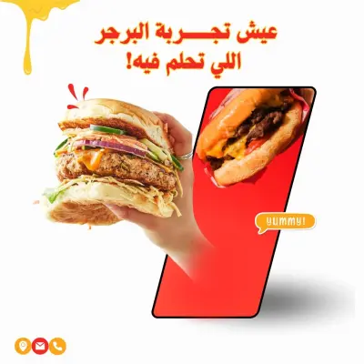 تصميم بوستات لبراند مطاعم