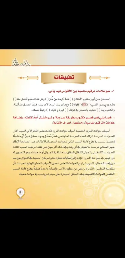 كتابة تكاليف وبحوثات وواجبات