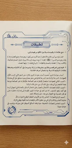 كتابة تكاليف وبحوثات وواجبات