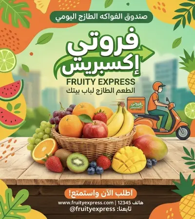 جرافيك ديزينر