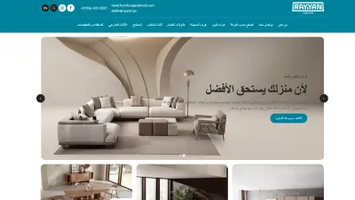 تطوير متجر إلكتروني