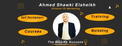 كارت شخصي للمسوق احمد الشيخ