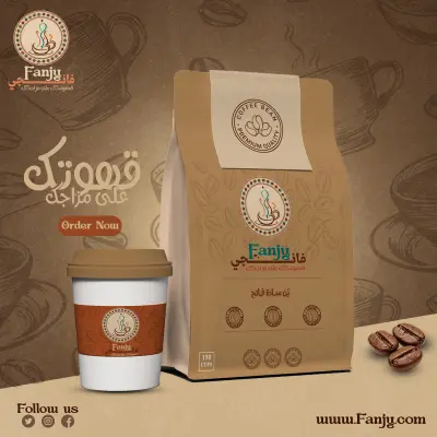 تصميم هوية لبراند