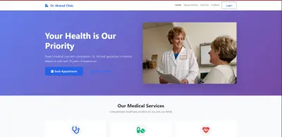 صفحة لعيادة