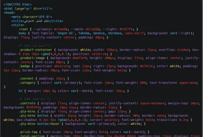 تطوير واجهات عرض المنتجات التفاعلية (Dynamic Product Cards)
