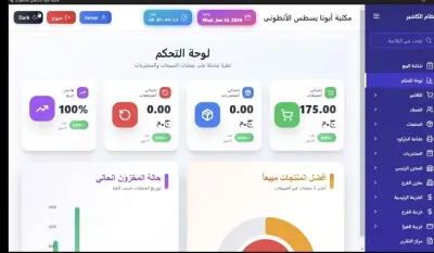 موقع كاشير