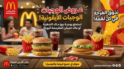 جميع الخدمات المميزه الإحترافية دعاية وإعلان  في  كل مجالات التخصص إللي هتخدم شغلك  (   اطلب أي خدمة بجميع المقاسات ومدة الخدمة يوم واحد  بسعر  ثابت والتعديلات مجانا  حتي إرضاء العميل )