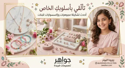 جميع الخدمات المميزه الإحترافية دعاية وإعلان  في  كل مجالات التخصص إللي هتخدم شغلك  (   اطلب أي خدمة بجميع المقاسات ومدة الخدمة يوم واحد  بسعر  ثابت والتعديلات مجانا  حتي إرضاء العميل )