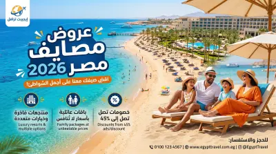 جميع الخدمات المميزه الإحترافية دعاية وإعلان  في  كل مجالات التخصص إللي هتخدم شغلك  (   اطلب أي خدمة بجميع المقاسات ومدة الخدمة يوم واحد  بسعر  ثابت والتعديلات مجانا  حتي إرضاء العميل )