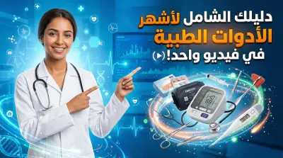 جميع الخدمات المميزه الإحترافية دعاية وإعلان  في  كل مجالات التخصص إللي هتخدم شغلك  (   اطلب أي خدمة بجميع المقاسات ومدة الخدمة يوم واحد  بسعر  ثابت والتعديلات مجانا  حتي إرضاء العميل )
