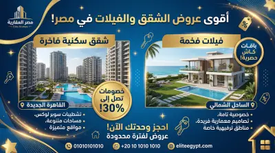جميع الخدمات المميزه الإحترافية دعاية وإعلان  في  كل مجالات التخصص إللي هتخدم شغلك  (   اطلب أي خدمة بجميع المقاسات ومدة الخدمة يوم واحد  بسعر  ثابت والتعديلات مجانا  حتي إرضاء العميل )