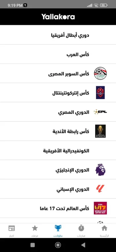 (Yalla Kora) - Manual Testing & Bug Reporting